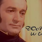 Аудиокнига Ч Диккенс Домби И Сын