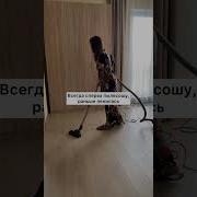 Медитация На Порядок В Доме