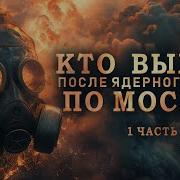 Одуванчик Или Правило 3Д