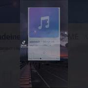 Железные Уши Песни
