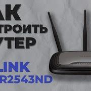 Прошивка Tl Wr2543Nd На Русском