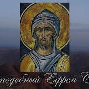 Молитвы Сокрушающие Гордость