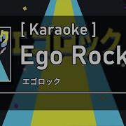 Ego Rock Karaoke