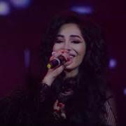 Zohirshoh Jo Rayev Va Shabnami Surayyo Dar Kunji Dilam Concert Version 2019