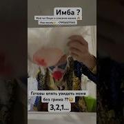 Исходный Звук А4 Omg