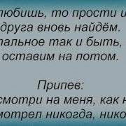 Блюз Любви Караоке
