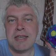 Геннадий Горин И Музыкальный Шарик