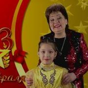 Хәния Фәрхи Оныгы Әминә Белән
