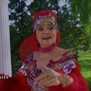 Ваҡыт Етмәй Башкирский Вариант