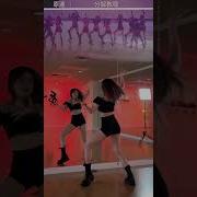 Go Hard Twice Dance Tutorial
