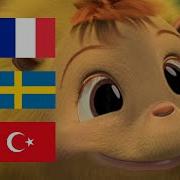 Horton Hears A Who Katie Multilanguage