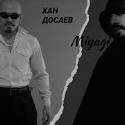 Miyagi Хан Ата