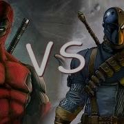 Deadpool Vs Deathstroke Рэп Битва От Смн