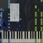 Seishun Butayarou Wa Bunny Girl Senpai No Yume Wo Minai Mai Full Opening Kimi No Sei Piano Cover