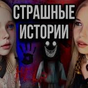 Даша Рокс Школьный Психолог