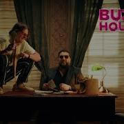 Regele Feat Rares Bebelusul From Buzz House The Movie 2 От Tzanca Uraganu