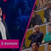 Ну Ка Все Вместе Выпуск 2 Сезон 2 Владимир Крижановский Зимний Сад