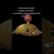 Мужик Очень Громко Ржет Недостающий Мем