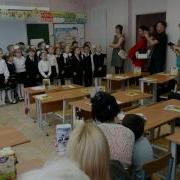 Первый Клас Первый Класс Год Назад Ты Принял Нас Перешли Мы Во Второй И Прощаемся С Тобой