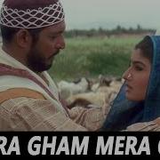 Tera Gham Mera Gham Sad Version