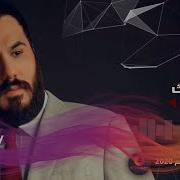 نور الزين حبك عاش وياي جديد وحصريا Offical Audio