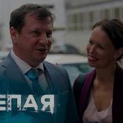 Ты Была