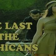 The Last Of The Mohicans Violin Dance Remix Viodance