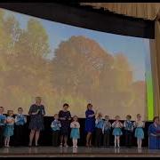Оркестр С Колокольчиками