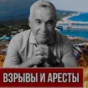 Ух Ты Соу Накрыли Порт И Авиабазы У Друзей Путина Проблемы