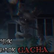 Страшные Истории По Часу