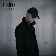 Стоит Рядовой Целый Живой