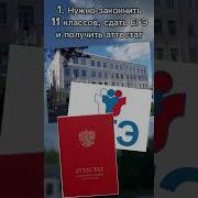 Кто Хочет Стать Пилотом