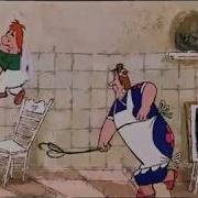 Фрекен Бок И Карлсон Матом