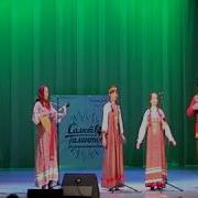 Синтетюриха Дуэт Фольклорный Ансамбль Затея Международный Конкурс Беларусь 2017