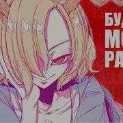 Rus Cover Богиня Чистилища 東方ヴォーカルPv カリスマ煉獄天神