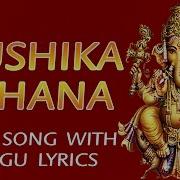 Mushika Vahana Vinayaka Chavithi Special Song By Pardhasaradhi Video