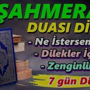 Şahmeran Duasi