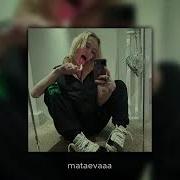 Бебра Бустер Спеед Ап