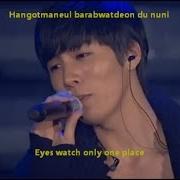 No Min Woo