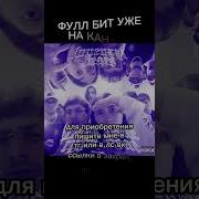 Бит В Стиле Дэнс Дэнс