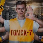Мой Новый Город