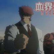 Kekkai Sensen Op 2