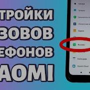 Длея Визфа Телефона Званку