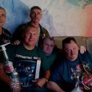 За Тех Кто С 20 00
