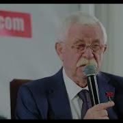Генерал Майор Руцкой О Шойгу Пригожине Кириенко И Мобилизации