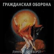 Далеко Бежит Дорога Полматери