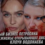 Король Школы