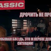 В Кармане Галяк Я Опять На Мели