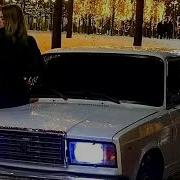 Манишь Как Магнит Влюбился Как Бандит 2023