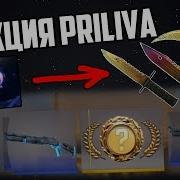 Реакции На Выпадение Ножей 1
